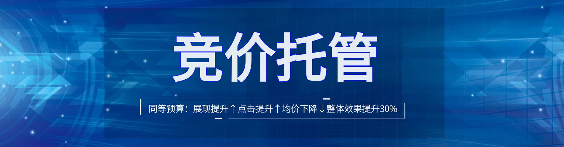 忠县信息流平台