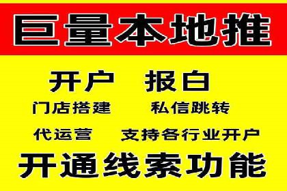 掌握SEM竞价技巧：从案例看效果提升